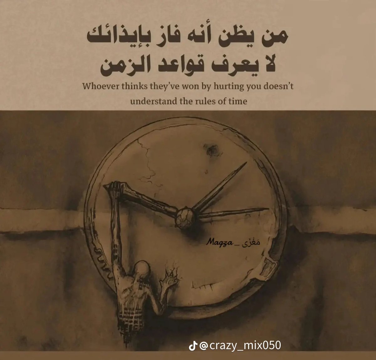 HB_151's tweet photo. @AlArabiya_EGY https://t.co/KwAi1wzljT