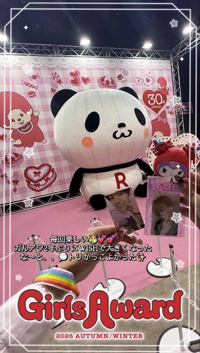 Kanisandane_'s tweet photo. 毎回楽しい|ᵕ＞⩊＜)/らいぶさいこう🫵🏻💕 https://t.co/DE2fH5EBNJ
