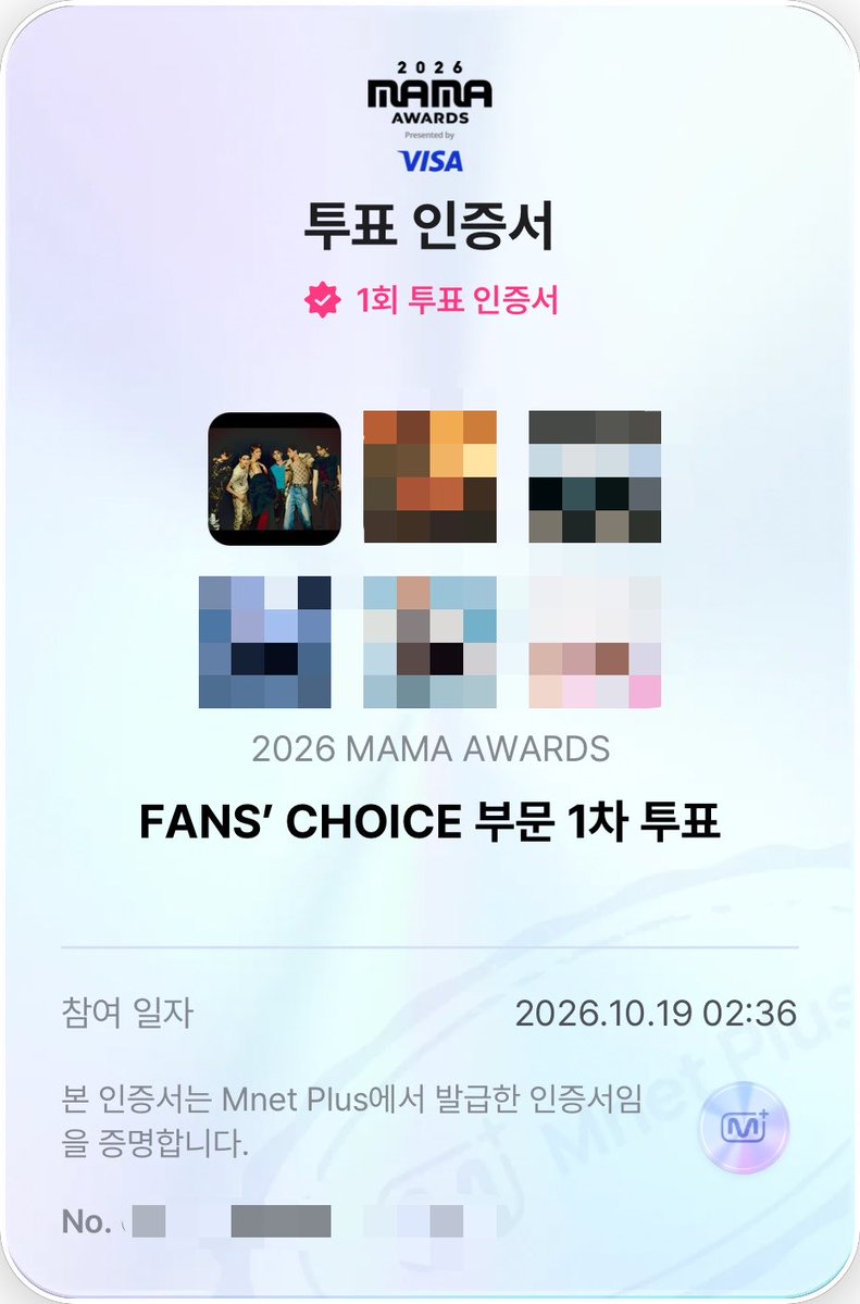 42229_'s tweet photo. 261019

#엔진_MAMA_가동준비완료
#2026MAMAVOTE #ENHYPEN https://t.co/LUCo0rVt1O