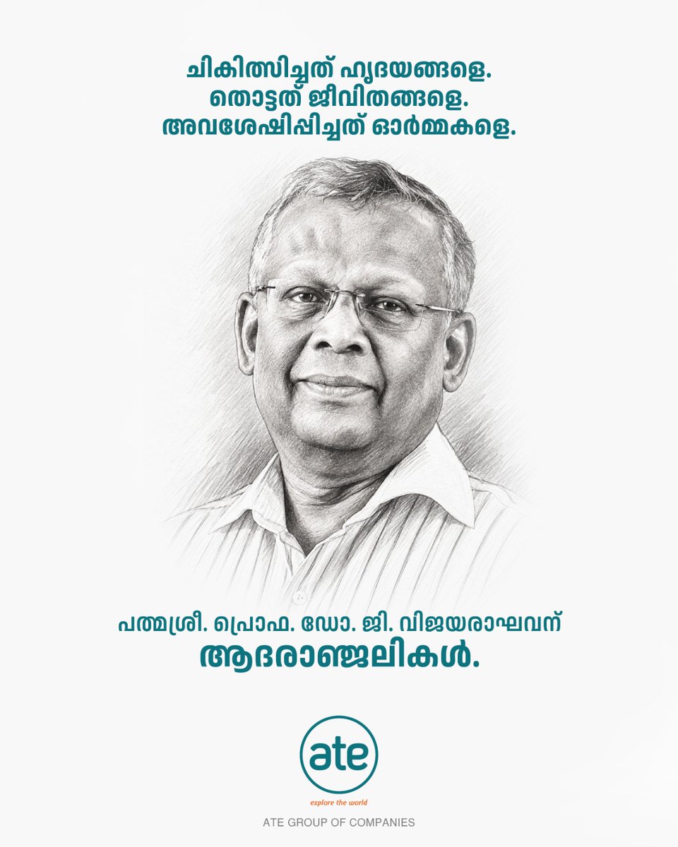 BrfnOz's tweet photo. ഹൃദയങ്ങളെ ചികിത്സിച്ചു, ജീവിതങ്ങളെ സ്പർശിച്ചു, ഓർമ്മകളായി അവശേഷിച്ചു. പത്മശ്രീ പ്രൊഫ. ഡോ. ജി. വിജയരാഘവന് ആദരാഞ്ജലികൾ. https://t.co/3mzRiXadGg