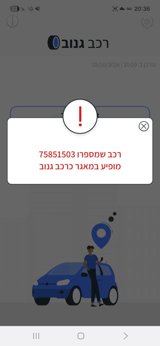 ayeletlash9's tweet photo. היי מודיעין משטרה. הבחור פה מעלה סרטון עם פנים גלויות.
האופנוע גנוב.
אולי שווה לברר איך הגיע לידיו האופנוע הגנוב?! https://t.co/UfeWk1vl3v