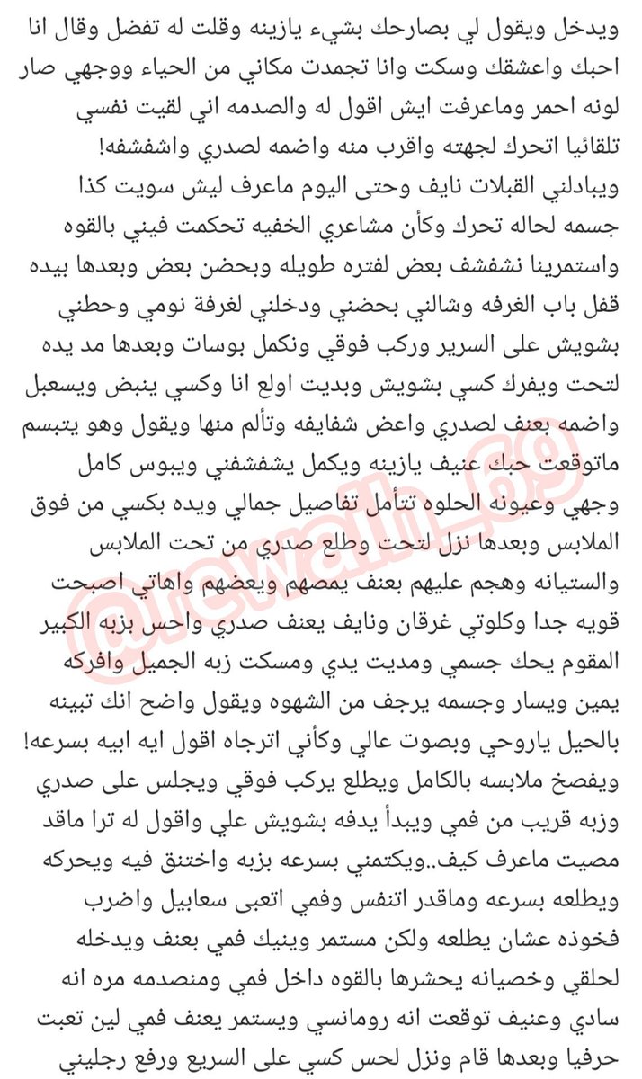 hfnjsk's tweet photo. قصه المبتعثه 🔞ريتويت 💝 لايك
الجزا الاول
اللي يسألني: من وين أجيب القصص؟ 👀
حطيت لكم الرابط في المنشور المثبت ����

#قصص https://t.co/taeMzOYSYM