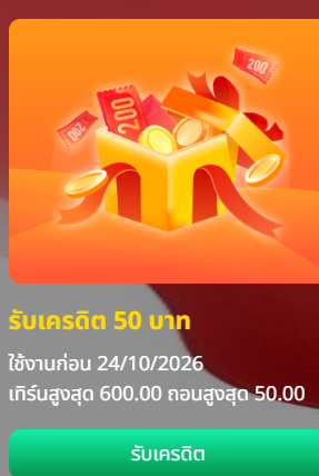 MTERX56rx's tweet photo. 💗#PGCAT69 เครดิตฟรี 50 ⚡⚡#Vega89 🌟

♻️100 💗👉ลงทันที

𝙿𝙶𝙲𝙰𝚃𝟼𝟿  💘 ทางเข้า:  https://t.co/BLwnMuYxxI

Vega89 🌟 https://t.co/BLwnMuYxxI

#โค้ดฟรี50 #พีจีแคท69 #แจกจริง #เครดิตฟรี50 https://t.co/UK3BwQdeWe