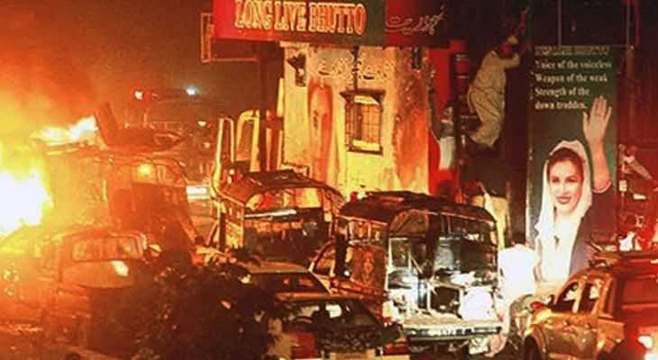 SagarDeedar's tweet photo. Corpses drenched in blood, screams and wails on every side, the stench of gunpowder in the air and the blood of democracy's devotees spilled across the ground—a black day in history.

Salute to the architect martyrs

#KarsazTragedy 
#18October2007 https://t.co/GLzGmOoWtJ