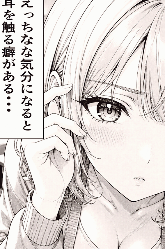p1127cy_'s tweet photo. その「癖」の理由に気づく瞬間。

1/8 SFW https://t.co/t09OvAbAkH