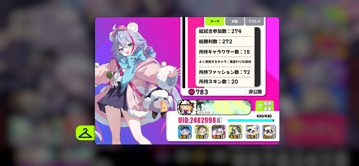 127_0216's tweet photo. アストラルパーティー始めて約一ヶ月
もう200時間くらいやってるらしい
レンとファニィが気に入ってるけど、今のマップ2人とも微妙な気がして最近使えてない… https://t.co/DNWuq9ZIT8