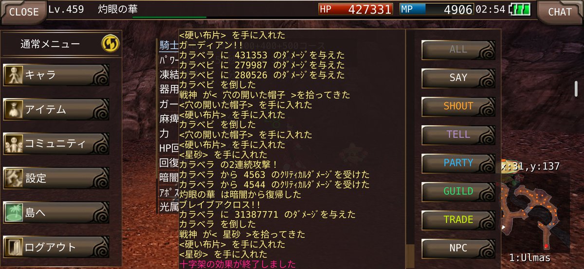 hanatar0iruna's tweet photo. ブレイブアクロス強すぎやん
ソロパラ捗るな😼 https://t.co/NlQqHlmE5e