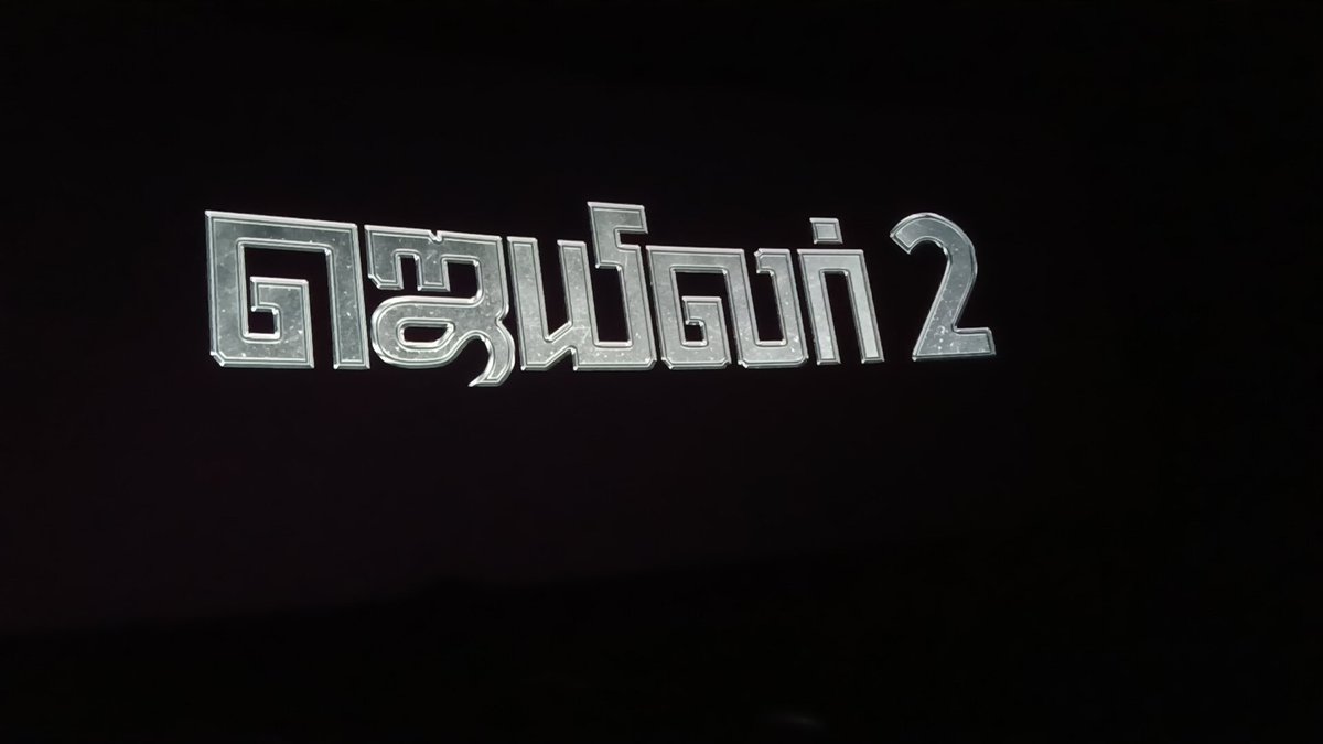 lo_waran's tweet photo. 6th time watching #Jailer2 movie 
Screenplay🔥
#Rajini https://t.co/ETWx5Ugvtf