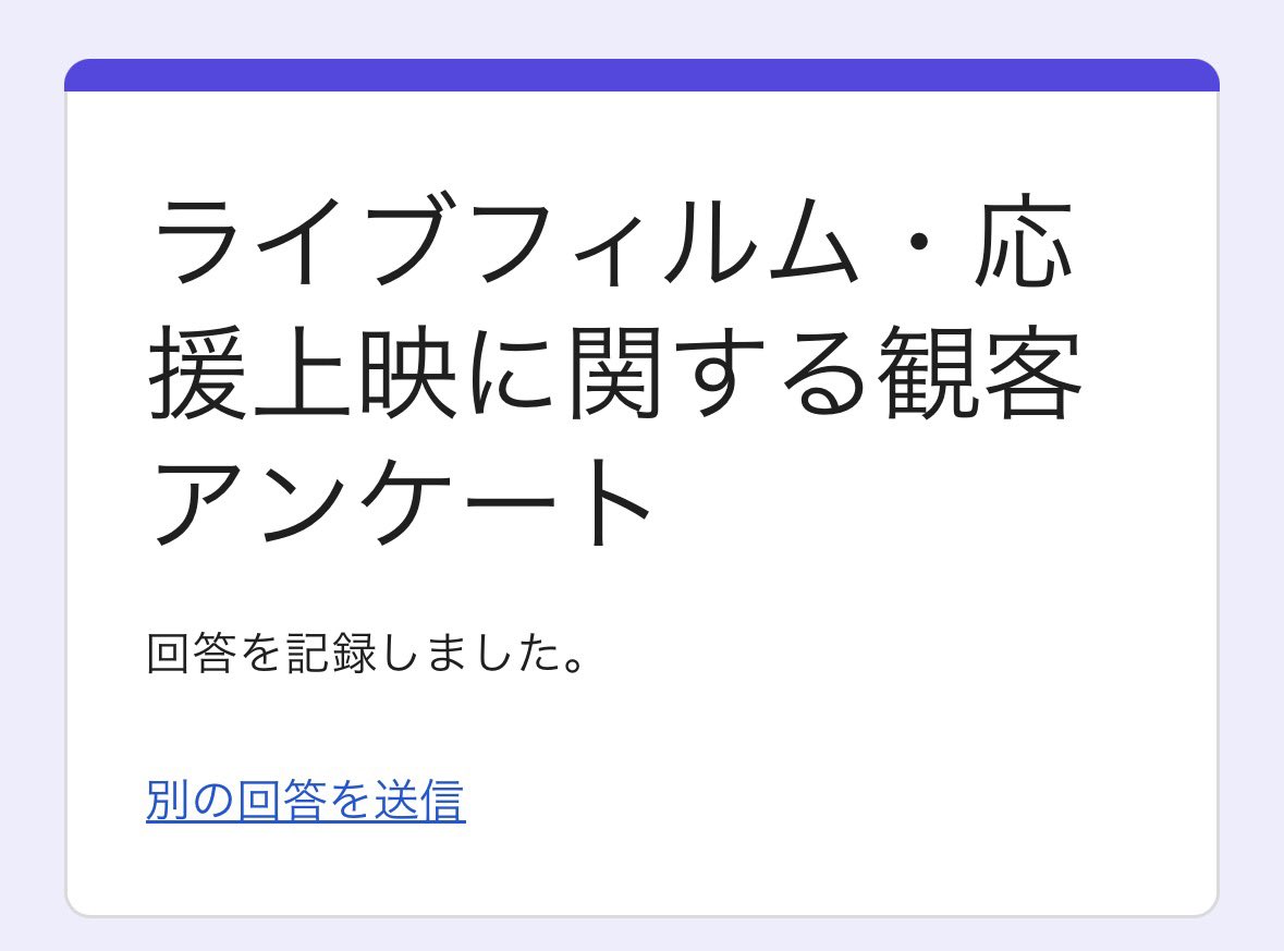 Kuw2w8's tweet photo. @livefilmsearch ご協力ありがとうございました！
回答させていただきました☺️ https://t.co/DWP4HBLZhz