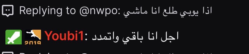 Saxxam7's tweet photo. اعمدة تويستد🩷 https://t.co/hlf7PWlaKL
