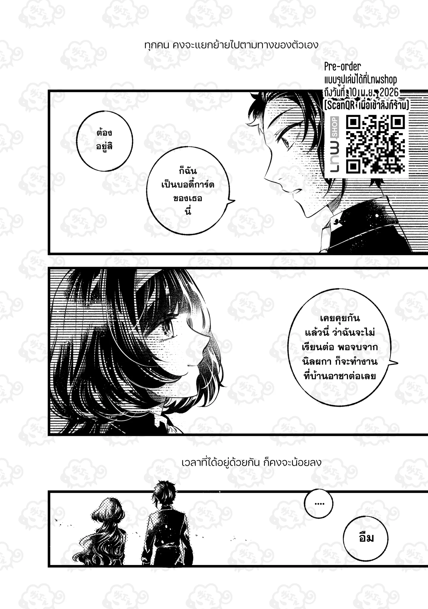 Zanael Ꮚ・ꈊ・Ꮚ on X: 