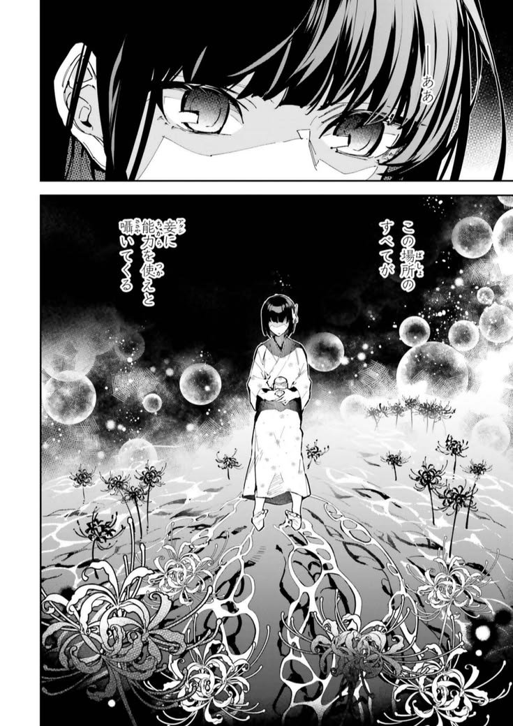 Jounossloverr's tweet photo. 14 YEAR OLD YOSANO IN THE BSD ANTHOLOGY CHAPTER IM GONNA CRY https://t.co/EZn6xVwn31