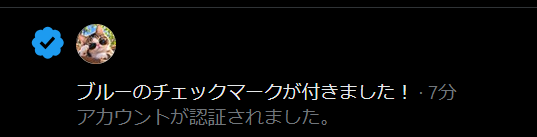 WhisperBK's tweet photo. 認証フォロワー500人に達すると、やっと真のブルーマークが貰えるのか・・・ https://t.co/7o4njCvfei