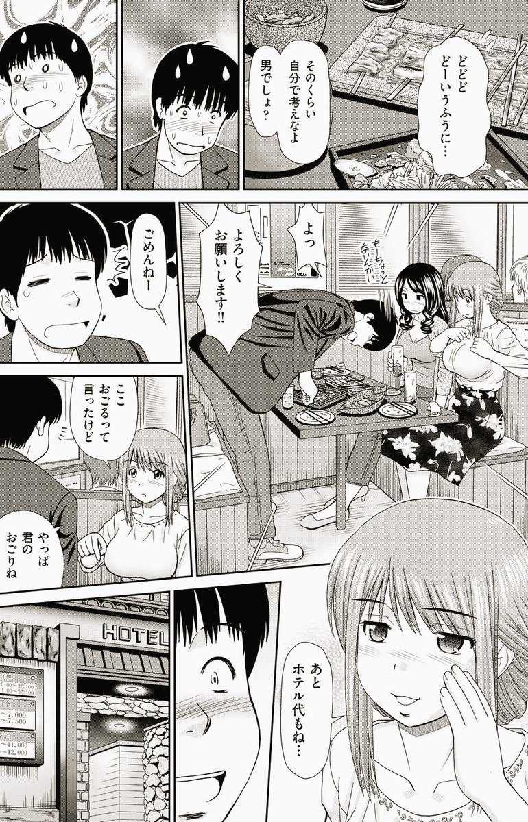 Prashantpalsin7's tweet photo. 卒業する為頭を下げてみた結果 1/6 https://t.co/8oL5fRPKEC