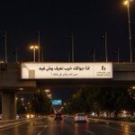 Photo by ســـمـــارا (@Samera_95)