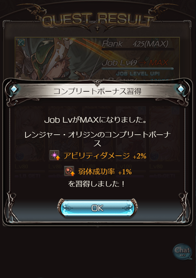 kokatorisus's tweet photo. 帰刃した https://t.co/fsJq2dv6tD