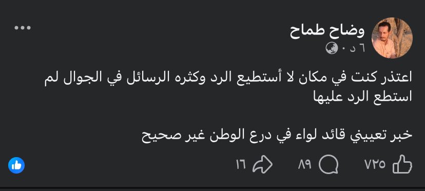 iooi226's tweet photo. @almasady_ https://t.co/gvErfcefFI
