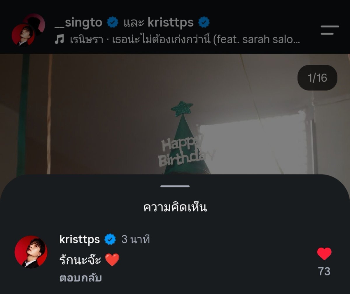 sk_muayjae's tweet photo. สรุปตกลงเป็นแฟนกับเขายัง ขนาดนี้ละ🤔 https://t.co/yW6CPiCk2v