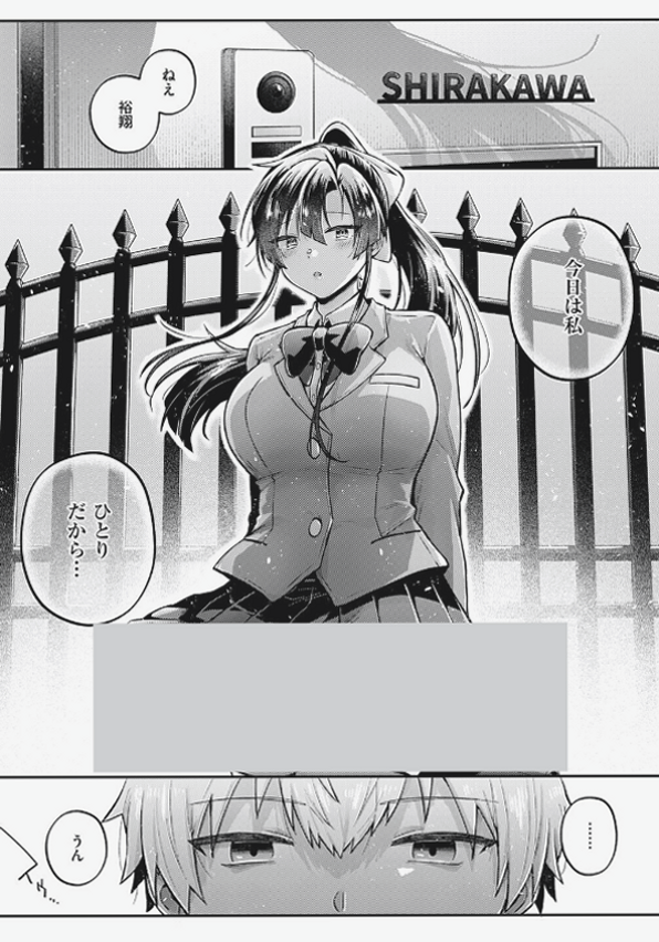 nvbluuy's tweet photo. 優等生が、彼氏の前でだけ見せる本当の顔

1/8 https://t.co/ufYG5f4qh6