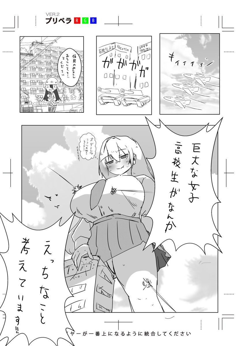 monokr's tweet photo. 練習だし https://t.co/0pyBdXNUDc