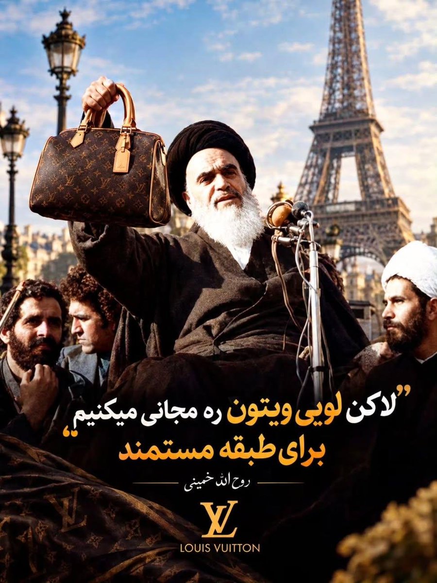 HatefRostami's tweet photo. ما یه خمینی به فرانسه بدهکاریم 
خیلی‌ هوس اب و برق مجانی کردن
🤣🤣🤣🤣🤣🤣🤣🤣🤣
@Golshifteh 
@EmmanuelMacron https://t.co/DU0zSOqvlP