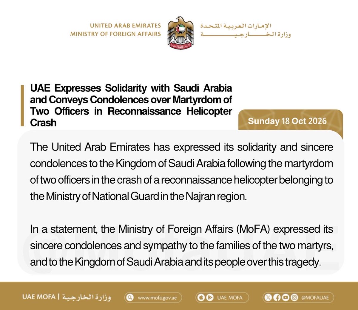 mofauae's tweet photo. الإمارات تتضامن مع السعودية وتعزّي في استشهاد ضابطين في تحطم طائرة عمودية استطلاعية

UAE Expresses Solidarity with Saudi Arabia and Conveys Condolences over Martyrdom of Two Officers in Reconnaissance Helicopter Crash https://t.co/TVL1SbkYKy
