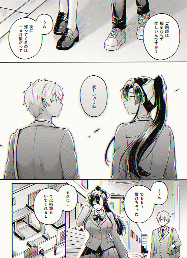 nvbluuy's tweet photo. https://t.co/vBeONz4vE4