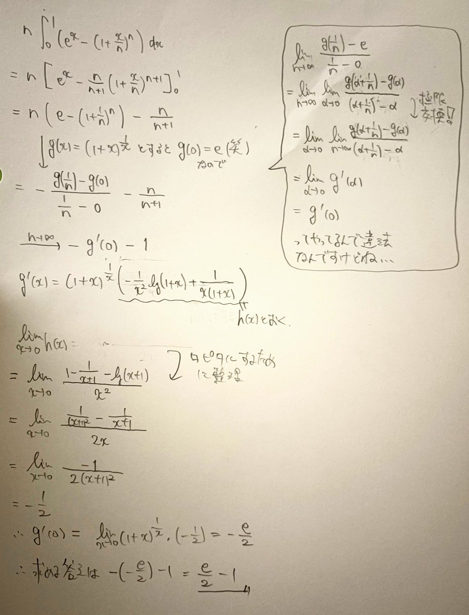 math_lul's tweet photo. @ri_ruru07 ってな感じで答えだけなら https://t.co/XNwazdSC8o