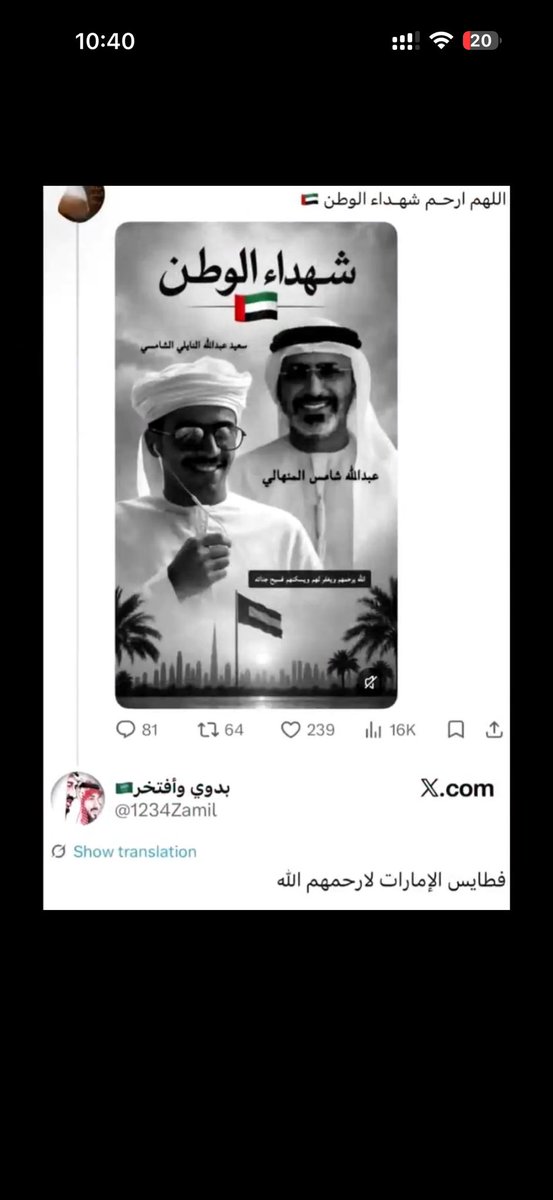 hoymaa7's tweet photo. @CE02030 @Riii4h انزين و هاييل ؟ ولله العظيم انتي و كل سعودي تعرفون انكم اول من تشمت و قذف لكن تحبون تلعبون دور الضحية و العالم العربي كله غدر فيكم 🥺 https://t.co/2oywWnR5eL