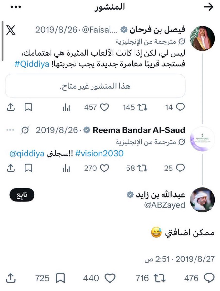 sbarteqhh30685's tweet photo. @ShiThani7 اضافه بليز https://t.co/CK59L0cfUE