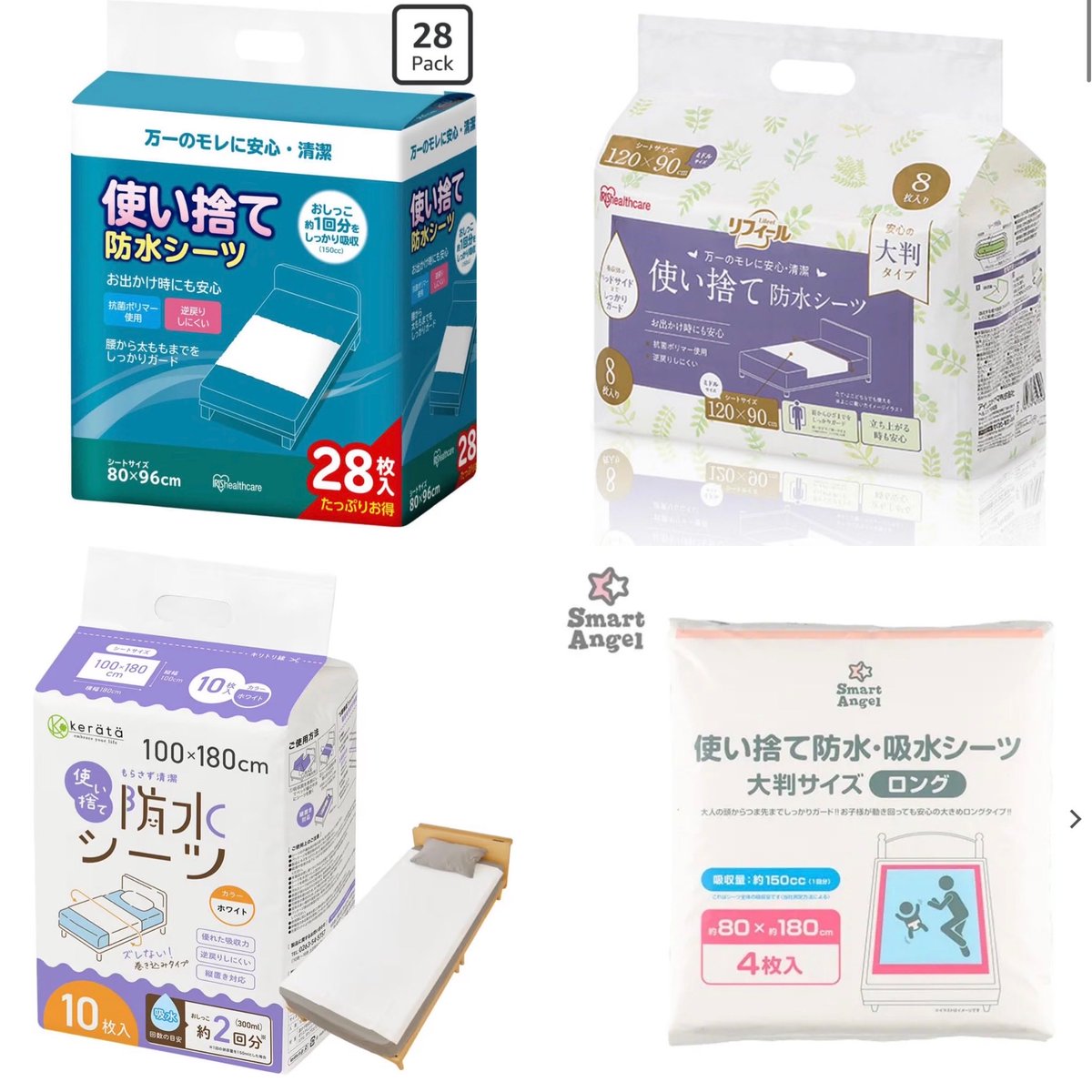 namakuri_muoic's tweet photo. さて、おねしょの後始末問題でお悩みのあなた
後始末歴21年の私が伝えます
薄っすいシーツ&amp;使い捨ての防水シーツを使うのです！！
ストレスはある程度の金で殴るのです！
私はコスパ的に画像左上の物を2枚使いで面積広げて使ってます
上手くいけば片側捨てるだけで良し
その他説明はツリーに繋げます↓ https://t.co/lQau7E9gQv