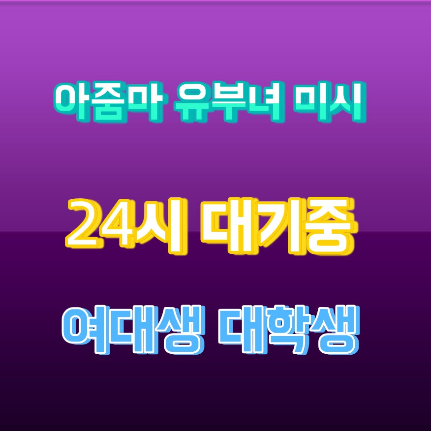 Daniida7's tweet photo. 🔋라인 CCD228🎊#정선 #정선조건 #조건 #정선만남 #만남 #간단 #일탈 #건오 https://t.co/rA7eQ70LAK