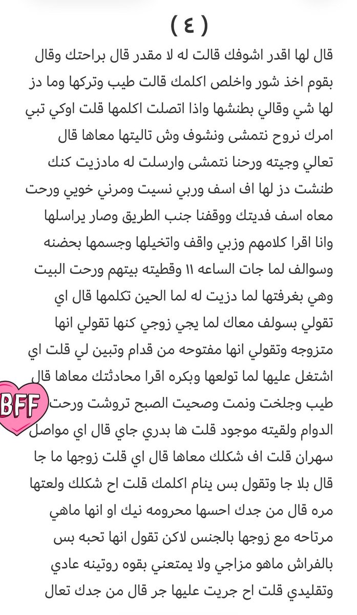 syod407's tweet photo. مكوه زوجه اخي     🔞ريتويت 💝 لايك
📖 الجزء الاول
واللي يسألني: من وين أجيب القصص؟ 
حطيت لكم الرابط في المنشور المثبت 📌
#قصص https://t.co/75fhNgOOoV