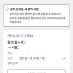 Photo by 조양말_할로윈서면/11서코토 (@yangmall313)