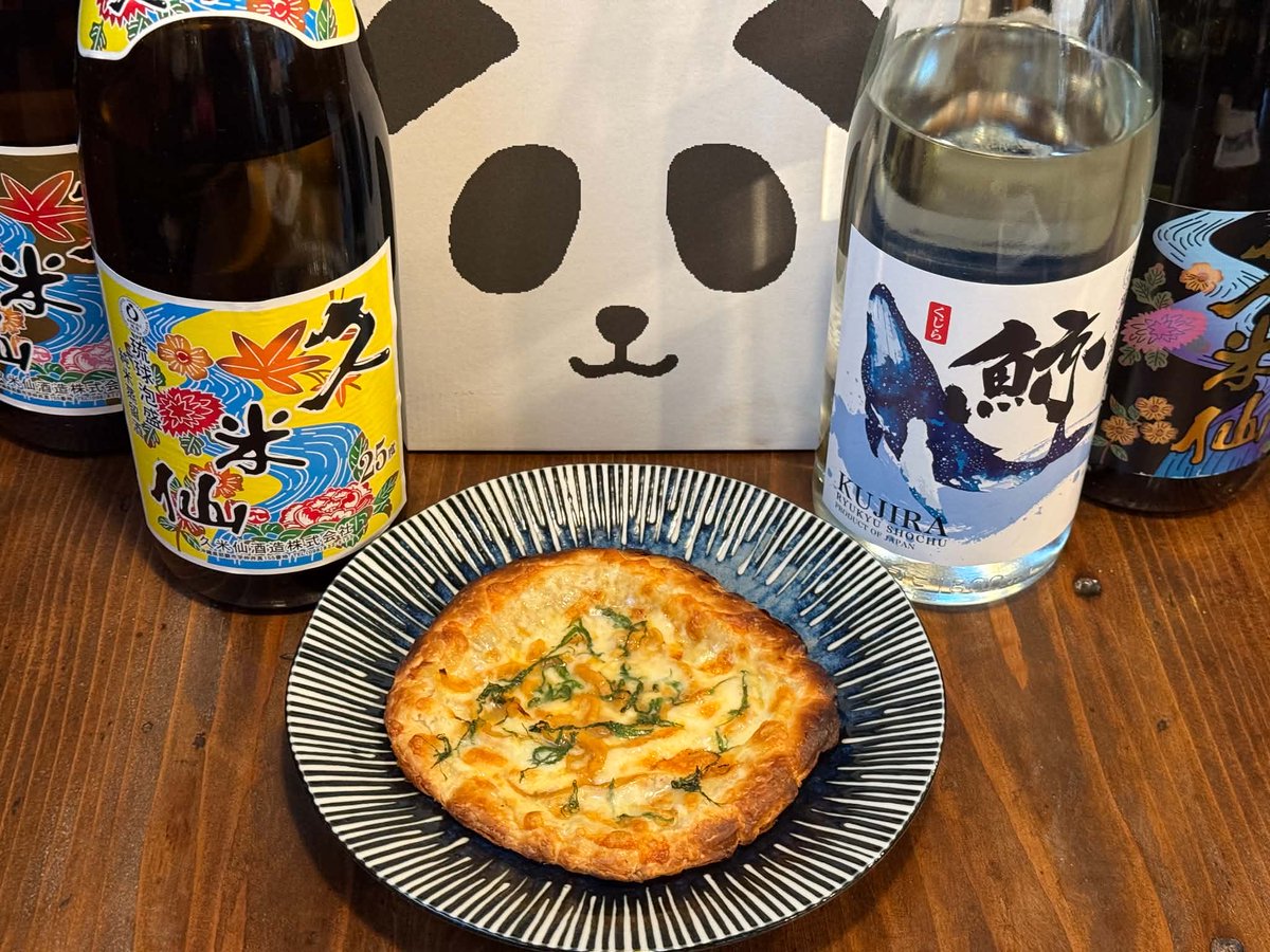 18Iyt8WS880gVXI's tweet photo. 「ほや塩辛ピザ」🍕　食べてみたいと思いませんか？？　ほや好きは一人残らずどハマりします♪ ピザを提供しているお店の皆さん、、、是非、チャレンジして欲しいです❤️ お気軽にお問い合わせ下さい❣️
今のところ、、トレンタ長命ヶ丘店、トレンタ富沢店、塩釜パンダ亭さんで実食可能です🉑 https://t.co/Gu5utwXJWH
