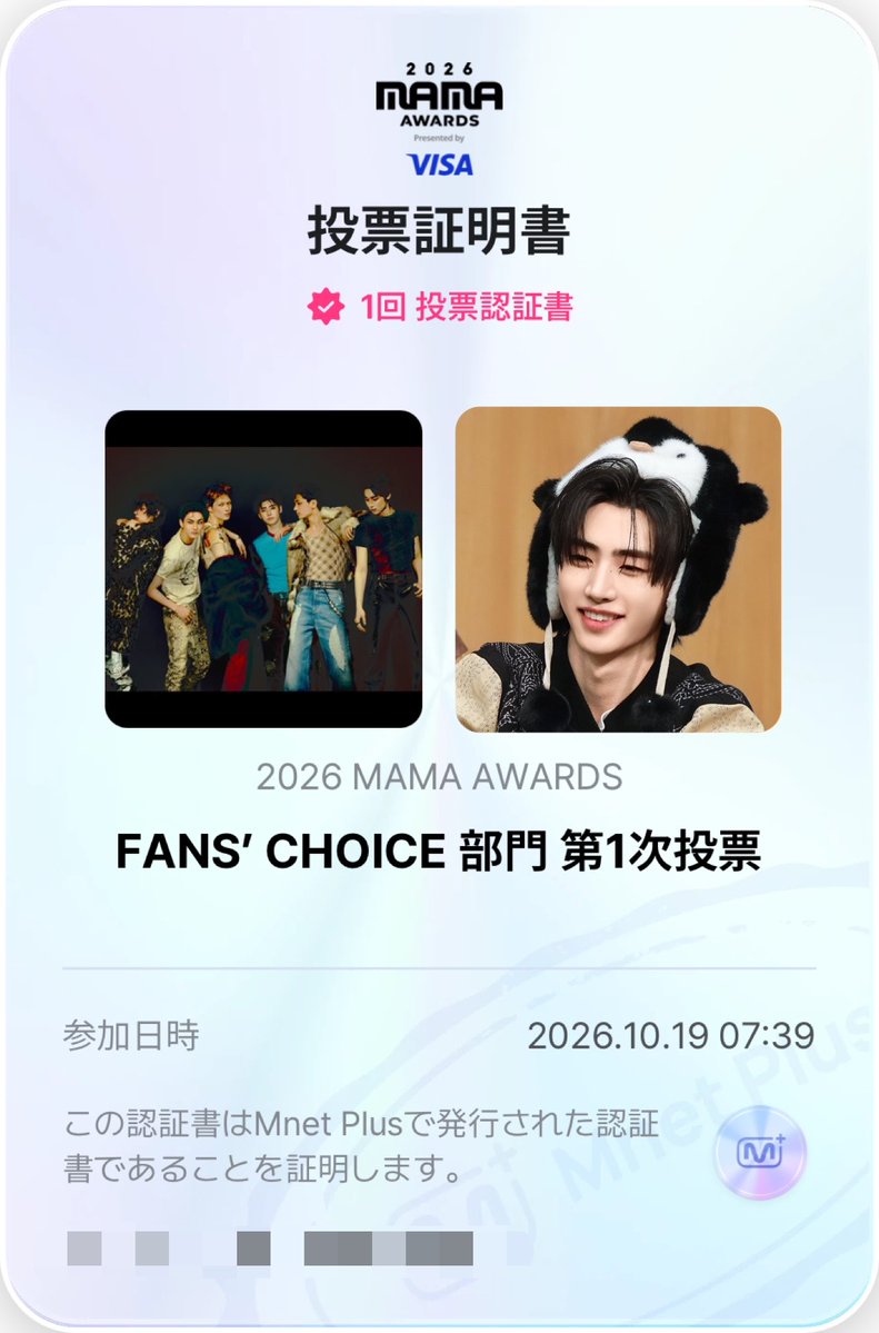 en_hooon's tweet photo. 今週も1週間頑張ろ〜🐧👊🏻

#2026MAMAVOTE #ENHYPEN https://t.co/LQWqosAeUk