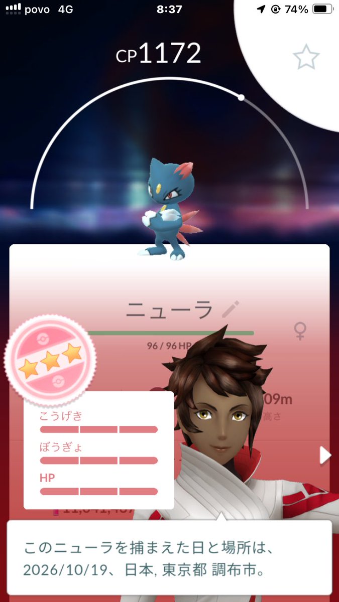 mikamikago's tweet photo. シフト行く前に、家族アカウントとニューラやりました

家族アカウントは2回目で100
私は2体とも微妙
2回目の家族アカウントと私のアカウント https://t.co/J5SoDOBQ41