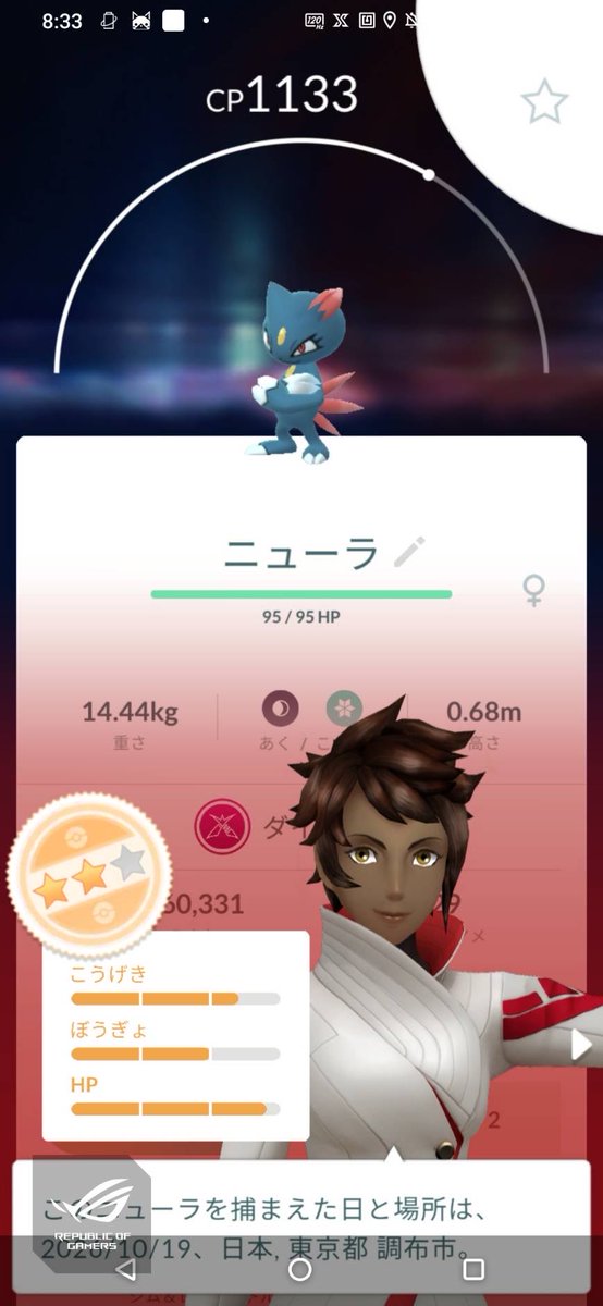 mikamikago's tweet photo. シフト行く前に、家族アカウントとニューラやりました

家族アカウントは2回目で100
私は2体とも微妙
2回目の家族アカウントと私のアカウント https://t.co/J5SoDOBQ41