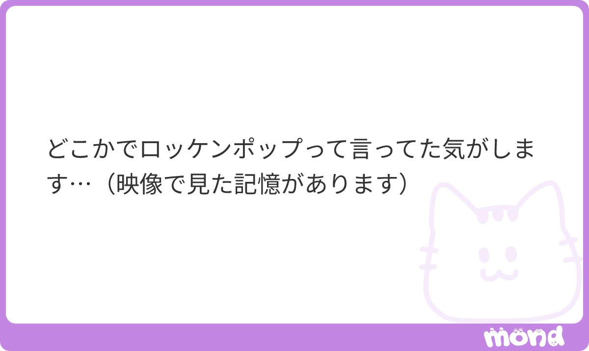 su3yaa's tweet photo. 字幕で出てましたかね😭それは私の把握ミスです💦 https://t.co/n5YOAI4Vek