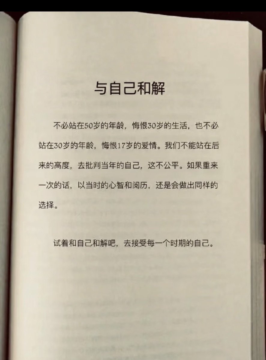 Mamaqvxg's tweet photo. 突然问一句，我妈这个年纪应该也会有性欲的吧？
正趴在我身上用力的老公突然停顿了一下，又开始抽插。回答我说应该有吧，她还只有52岁。
记得真清楚！
我都不记得我妈今年是52还是53。 https://t.co/E7Ss43rHB1