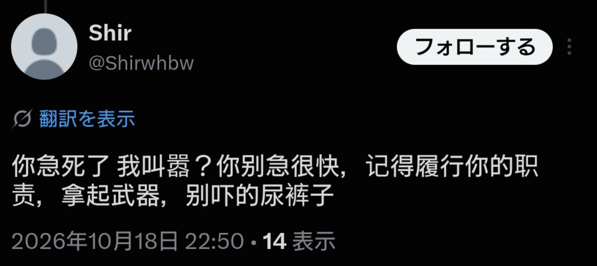 Grand_Pangolin's tweet photo. 即使華人如此無能狂吠
也依然不敢去天安門、中南海叫習近平動作

首先China民族自古以來未經公民召見就面見公民是違法不說
China民族也沒有那個膽對叫公民作事
更別說china民族自古窮
進京見公民只會破產犯罪禍延三代

所以它們會找理由拒絕
並永遠對人類說 “等到總有一天……”
就像最底層的反派那樣 https://t.co/5pQZxRQsJi