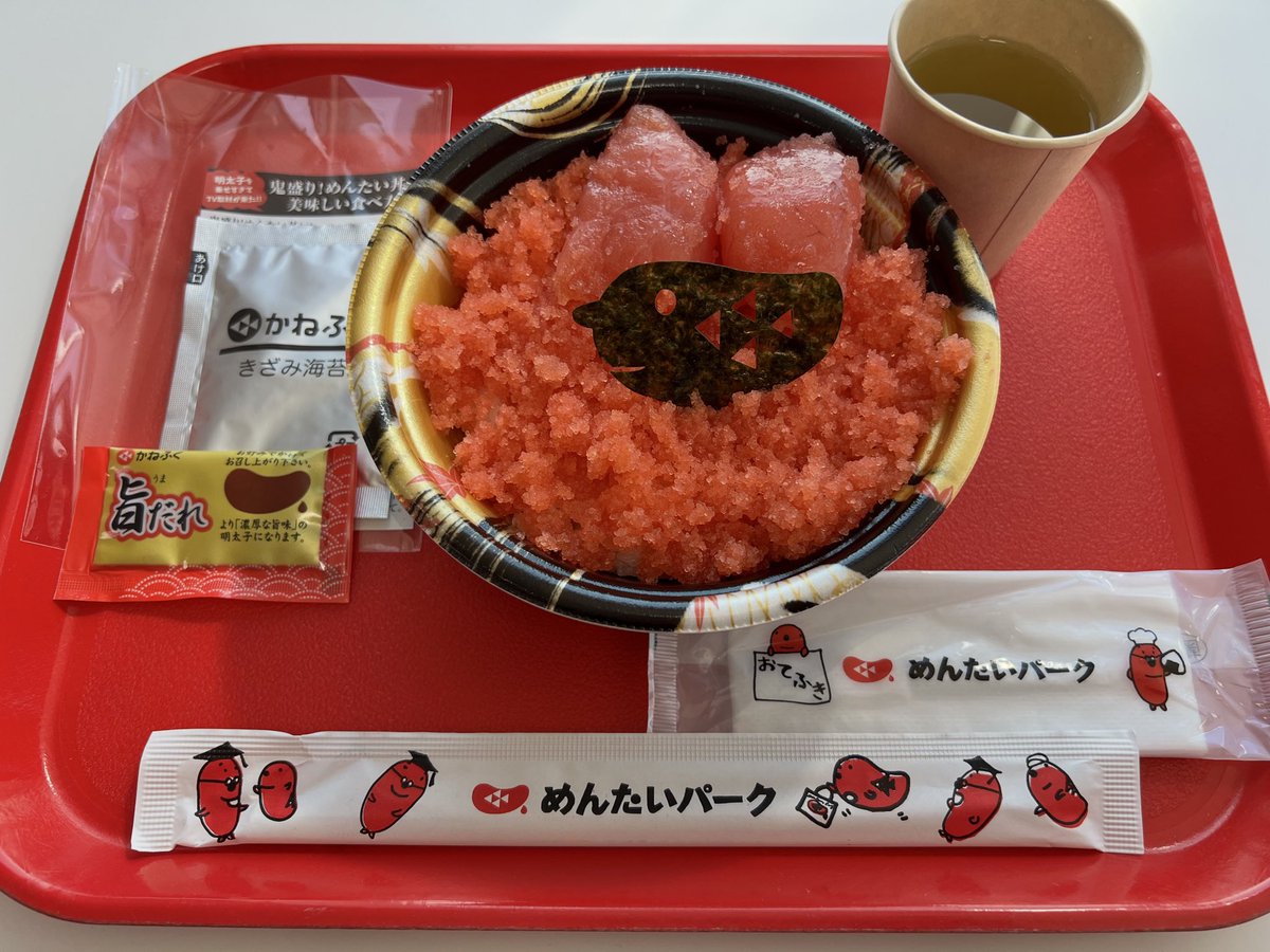 shin_dc5's tweet photo. 昨日の朝食はめんたいパークでサクッと🍚

◯鬼盛り！めんたい丼

流石にこんなにのせたら塩辛いでしょ？と思ってたんだけど、実はこれ専用の塩分控え目の明太子を使っているらしい🤔 https://t.co/smjR2r4zSb