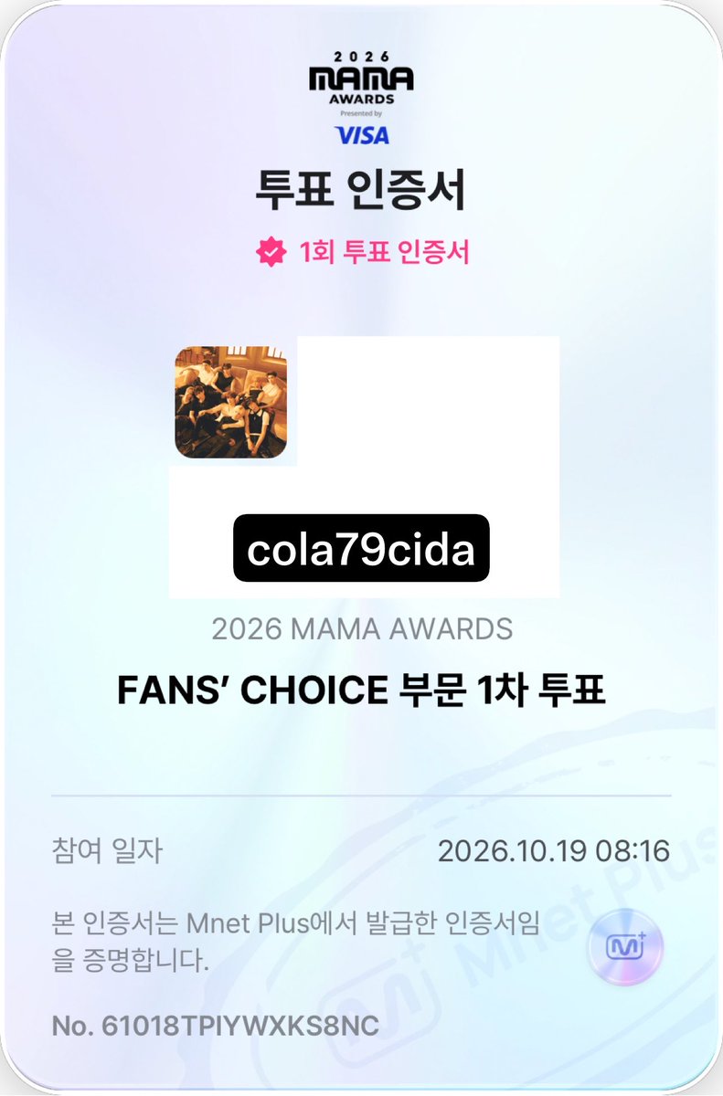 cola79cida's tweet photo. RT이벤트🎁

MAMA에서 앤팀에게 상을 줄 수 있다는 사실 알고계셨나요?!

1️⃣Mnet Plus 어플 가입
2️⃣투표 → FANS’ CHOICE 1차 투표 남/여 3팀 선택
✨10/22까지 아이디만 있으면 매일매일 투표 가능

20위까지 2차 투표가 진행되는데 현재 ❗️22위❗️
추가로 트위터에 #2026MAMAVOTE #andTEAM 만 달아도 투표인정!

온라인 투표 90%+SNS 10%라 오로지 르네들의 힘으로만 줄 수 있는 상이에요🥺

앤팀 투표 후 투표인증서에 아이디를 적어 본 트윗에 인용으로 남겨주시면 하이디라오 5만원권 보내드려요💝
(두번째 사진처럼 날짜가 보이게 인증해주시면 매일매일 중복참여 가능)