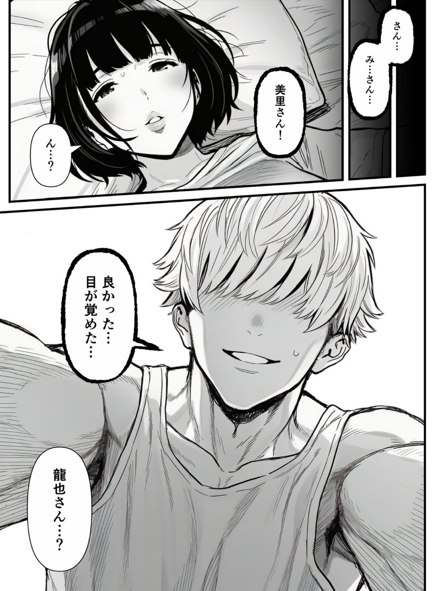 imronro11906693's tweet photo. https://t.co/zsamuq6nAT