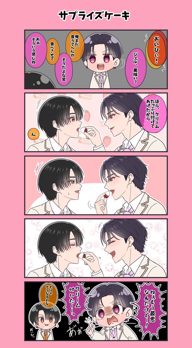 sp_tsubaki's tweet photo. さとじぇる https://t.co/Xux7ypsehu