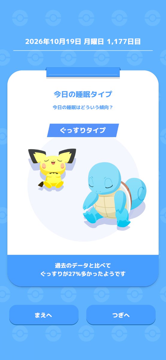 hamatyan3681's tweet photo. おはようございます😪 https://t.co/gwOtv3dYtt