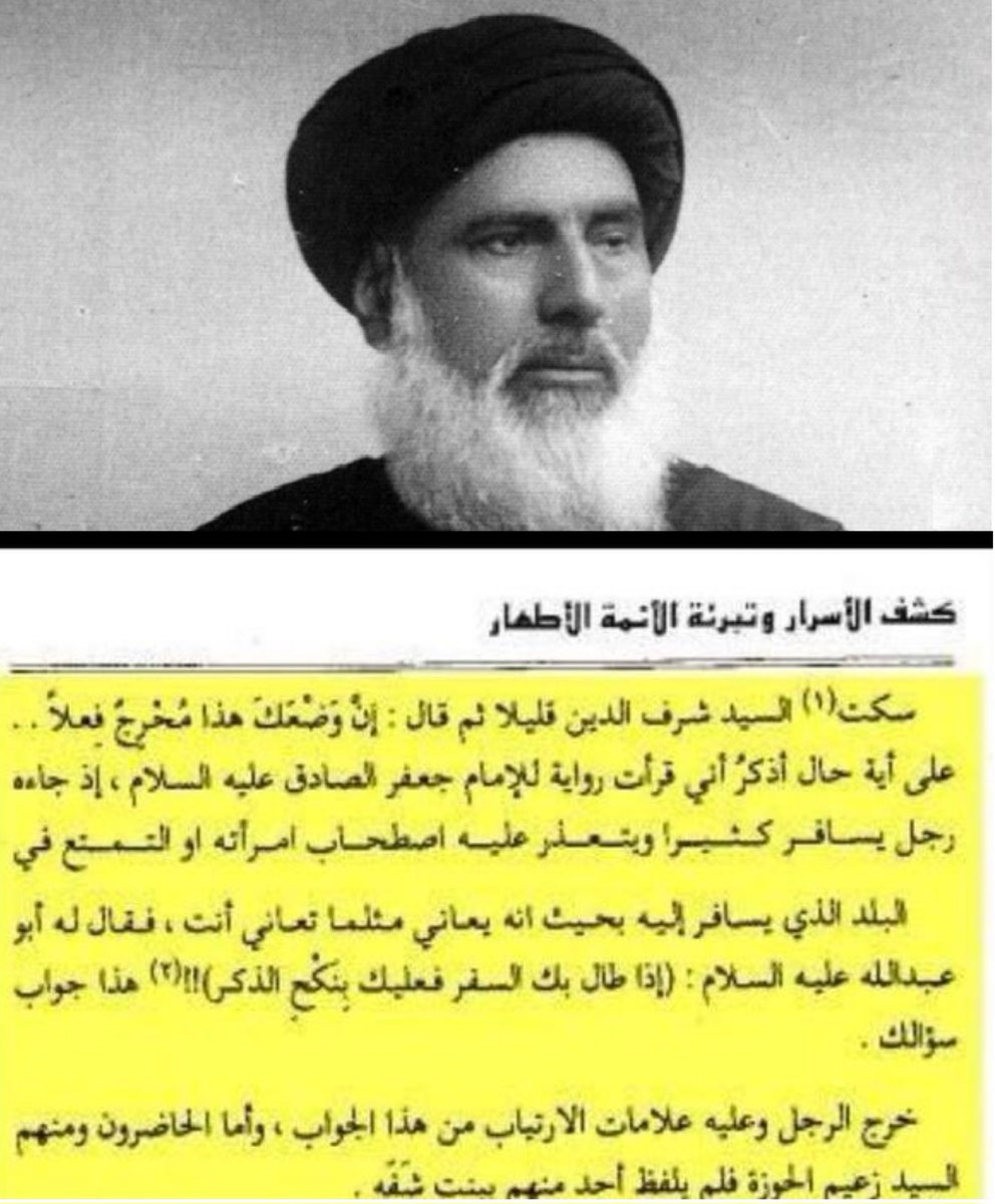 soon2231993's tweet photo. @ayedbogami @majidalruhaili علماء في السكs

واحد يستبيح المتعه والثاني يستبيح اللواط والثالث يستبيح الخلفي https://t.co/KaUocpIofY