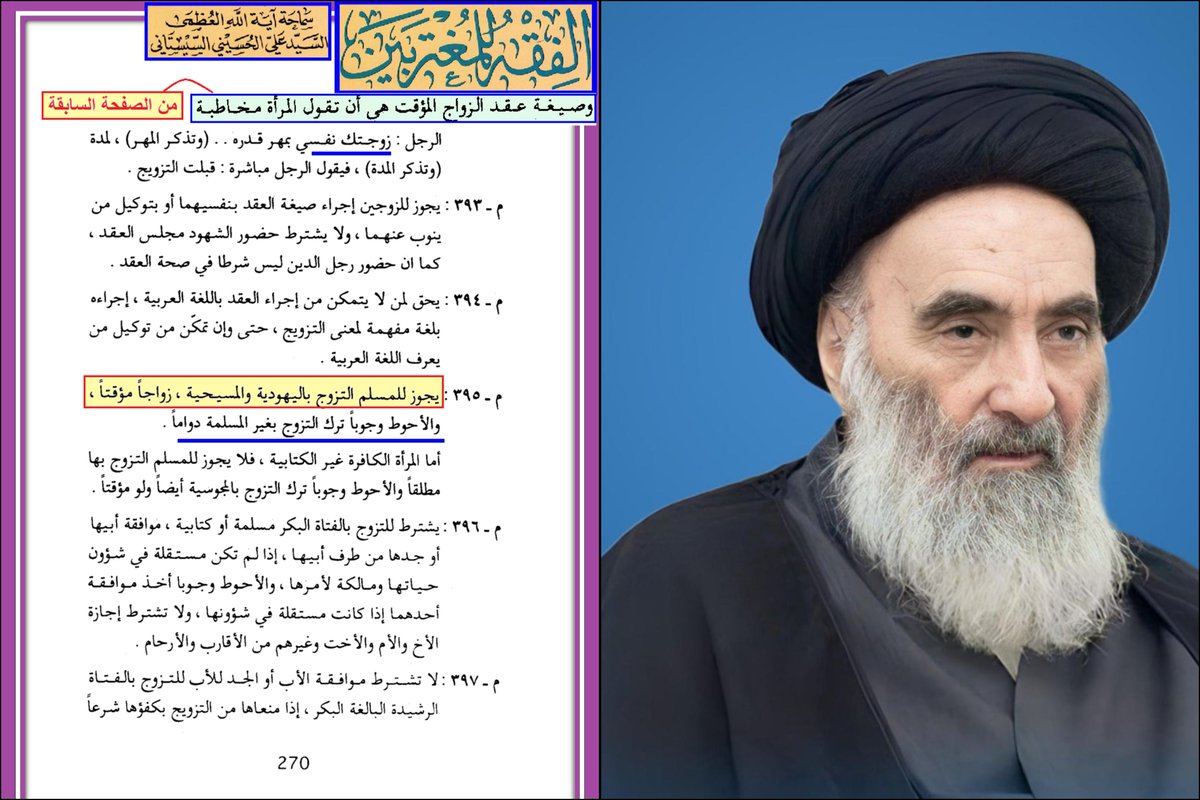 soon2231993's tweet photo. @ayedbogami @majidalruhaili علماء في السكs

واحد يستبيح المتعه والثاني يستبيح اللواط والثالث يستبيح الخلفي https://t.co/KaUocpIofY