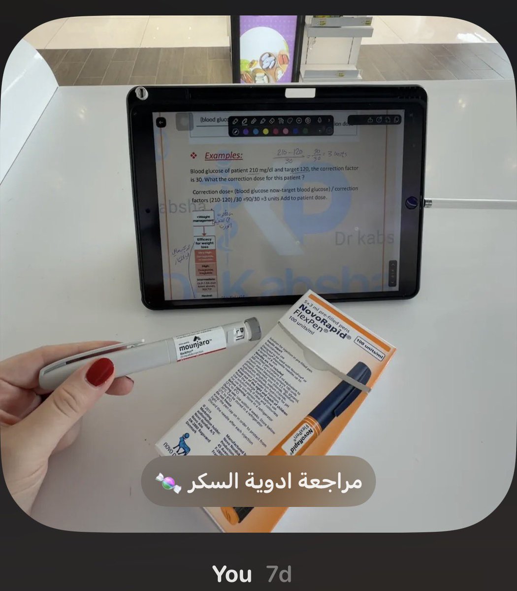 Dr_Razan_Andi's tweet photo. لاحظت انه المشرفة الشاطرة راح تخليكِ تتعلمين صح 🤩🤍
ممتنة جدًا لدكتورة شكران نبيل خشيم على تعليمها وتوجيهها المستمر لي خلال الروتيشن 🙏🏻
#صيدلية_النحاس
#alnahhasCare
#taibahu https://t.co/aCQCQhB7wj