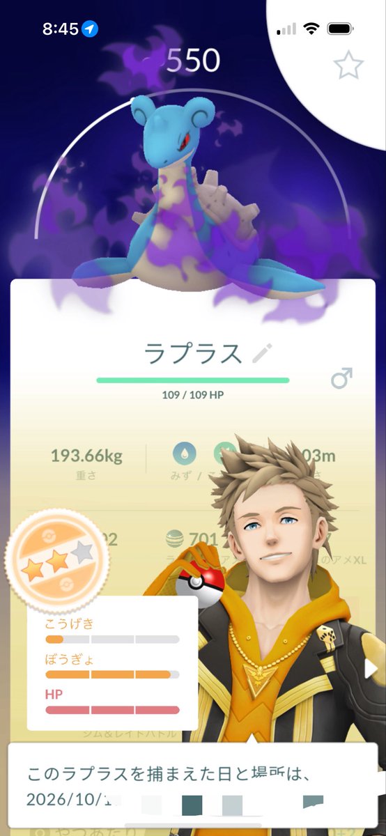 49_MothimKoKo's tweet photo. ………
俺の喜びを返して
#ポケモンGO #GBL https://t.co/xLYx8V9Ytr